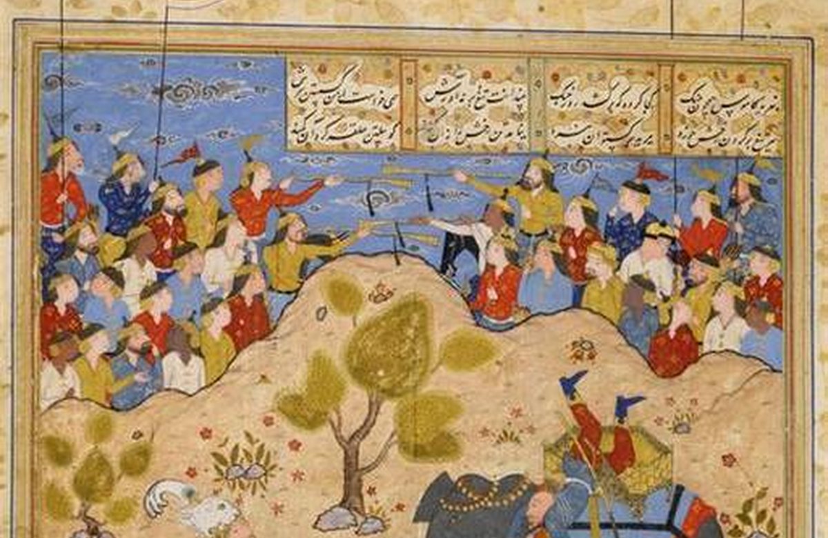 Persian Art History: A Concise Introduction