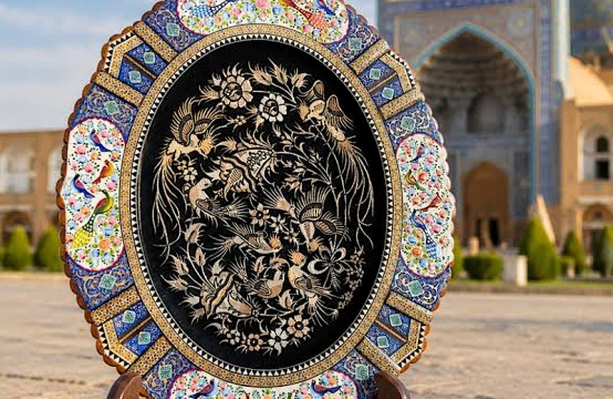 A Guide to Persian Handicrafts